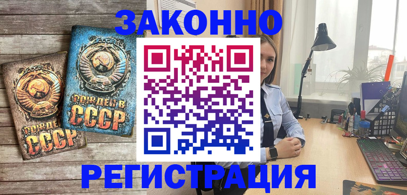 найти адрес прописки в Иркутске